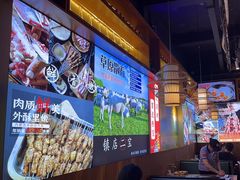 -叁宝烧烤 西安烧烤 领跑品牌(学府路店)