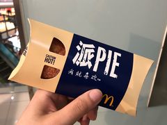 -麦当劳(瓦房店世纪广场店)