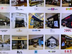 -三美肉骨茶(柏威年广场店)