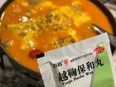 -臻享無招牌·食蛙专门店(太古里店)