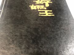 -好妈王饺子(滂江街店)