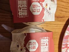 -石榴红了·非遗酥皮烤包子·新疆菜(瑞豪店)