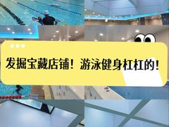-阳光游泳培训(北苑店)