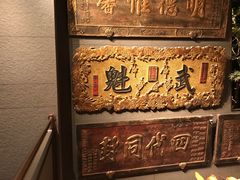 -四世同堂·京菜·烤鸭(双井店)