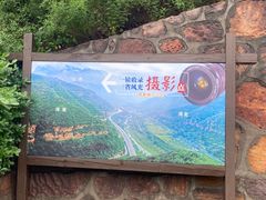 -红旗渠风景区