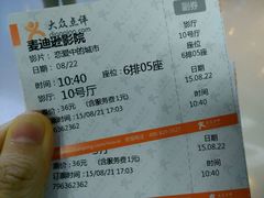 android_upload_pic-德信影城(万泰城店)