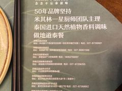 -苏梅花园(群星城店)
