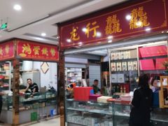 -邮币卡市场