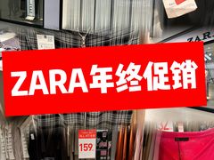 -ZARA(凯德乐峰广场店)