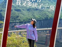 -河南宝泉旅游区