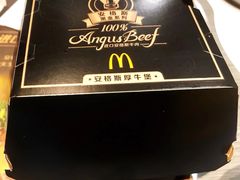 -麦当劳(宝山大厦店)