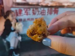 -建军奶油排骨