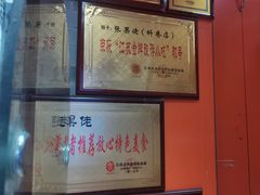 -张果佬年糕卷(科巷店)