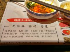 -月满大江经典火锅(任城路店)