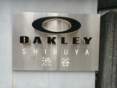 -涩谷区