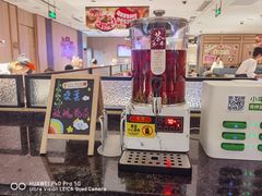 -海底捞火锅(奥体南路店)