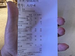 -京炭铜锅涮肉·羊蝎子·羊肉炉(保利·时光里店)