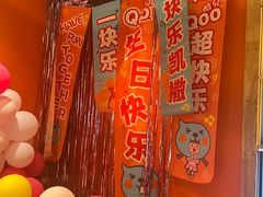 -乐凯撒披萨(欢乐颂购物中心店)