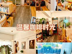 -昼夜咖啡馆