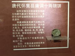 -沈阳金融博物馆