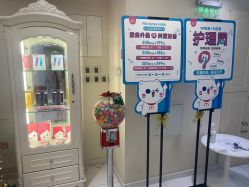 -咪咪比基尼脱毛专业店