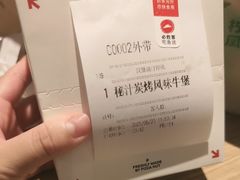 -必胜客(永旺店)
