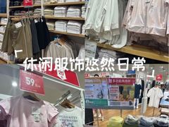 -优衣库(福州爱琴海购物公园店)