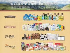 -美乐家健康生活馆(沈阳馆)