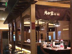 -九田家黑牛烤肉料理(新辰里亚运村店)