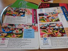 -蟹道乐(道顿堀本店)
