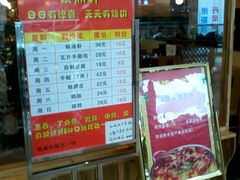 -银鼎轩麻辣香锅(丹尼斯2天地店)