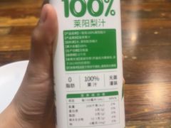 -掌上鲜(南顺城街店)