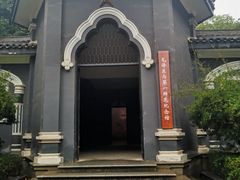 -湖南省立第一师范学校旧址