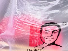 -老韩煸鸡·中国炸鸡(水塔美食街店)