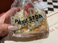 -PAPER STONE BAKERY(天环店)