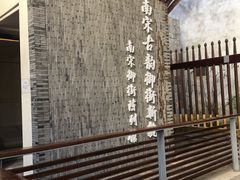 -南宋御街