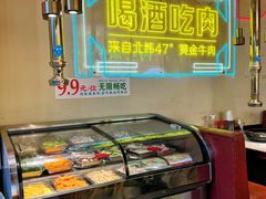 -正宗齐齐哈尔烤肉·齐牛哥鲜切炭火烤肉(杭州总店)