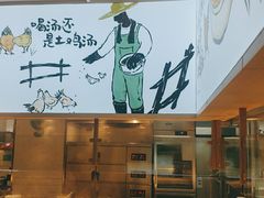 -老乡鸡(国华广场店)