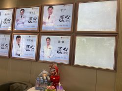 -伊美康医疗美容·抗衰中心