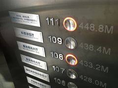 -广州塔晖粤轩中餐厅