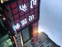 -巴乡石锅鱼(密云店)