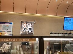 面包甜点陈列柜-奈雪的茶(金华永盛店)