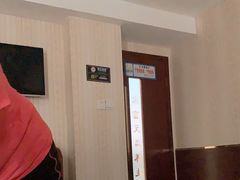 包房-家富足道养生馆(科技园店)