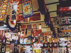 -平成屋·午肴夜酒(四川北路店)