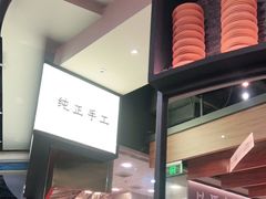 -大师兄·西北风味食集(增城合生汇店)