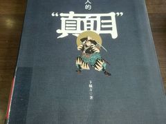 -杨浦区图书馆(长海路街道分馆)