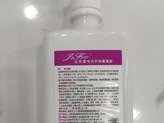 -上海仁爱医院