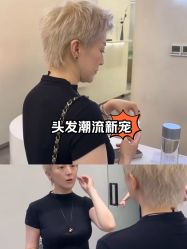 -十六番发型师事务所