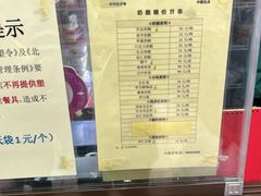 -奶酪魏(牛街总店)