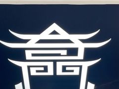-奇门密室(五一新干线店)